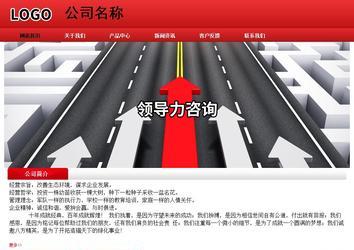 經(jīng)濟(jì)型成品案例No:9833