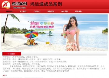 經(jīng)濟(jì)型成品案例No:9833