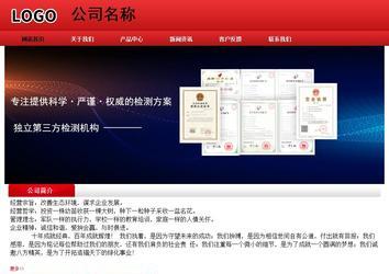 經(jīng)濟(jì)型成品案例No:9833