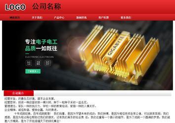 經(jīng)濟型成品案例No:9833