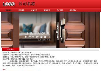 經(jīng)濟(jì)型成品案例No:9833