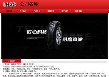 經濟型成品案例No:9833