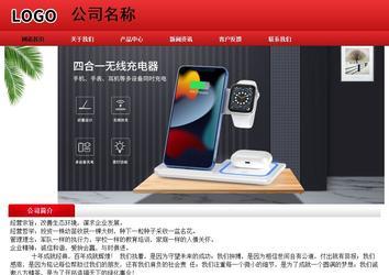 經(jīng)濟型成品案例No:9833