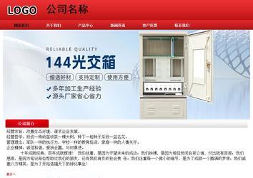 經濟型成品案例No:9833