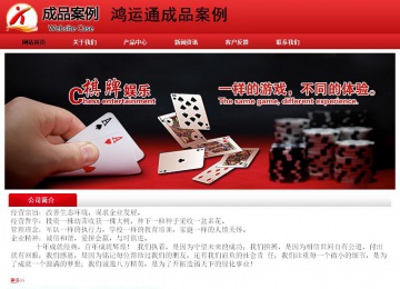 經(jīng)濟型成品案例No:9833