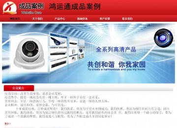 經(jīng)濟(jì)型成品案例No:9833