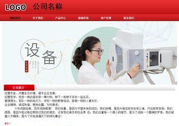 經(jīng)濟(jì)型成品案例No:9833