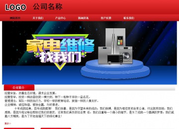 經(jīng)濟型成品案例No:9833