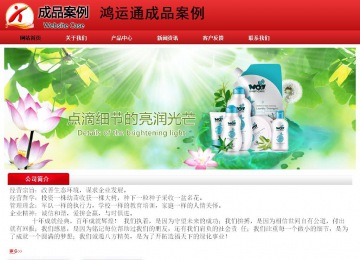 經(jīng)濟型成品案例No:9833