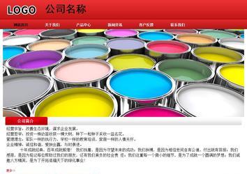 經(jīng)濟型成品案例No:9833