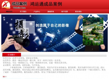 經(jīng)濟(jì)型成品案例No:9833