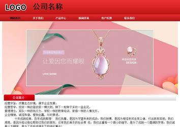 經(jīng)濟型成品案例No:9833