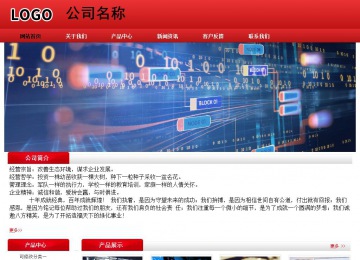 經(jīng)濟(jì)型成品案例No:9833