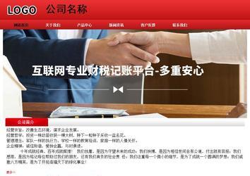 經(jīng)濟型成品案例No:9833