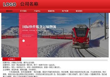 經(jīng)濟型成品案例No:9833