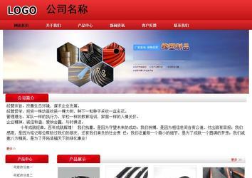 經(jīng)濟型成品案例No:9833