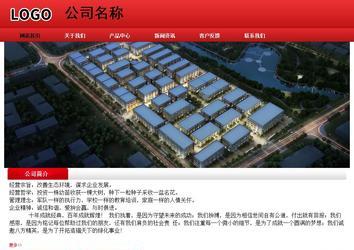 經(jīng)濟型成品案例No:9833