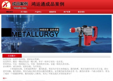 經(jīng)濟型成品案例No:9833