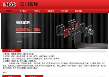 經(jīng)濟型成品案例No:9833