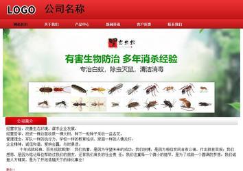 經(jīng)濟型成品案例No:9833