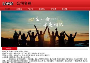 經(jīng)濟(jì)型成品案例No:9833