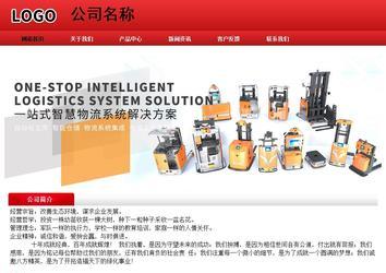 經(jīng)濟(jì)型成品案例No:9833