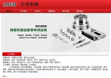 經(jīng)濟(jì)型成品案例No:9833