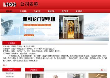 經(jīng)濟型成品案例No:9833