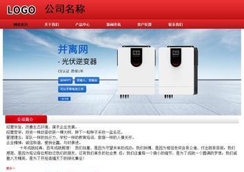 經(jīng)濟型成品案例No:9833