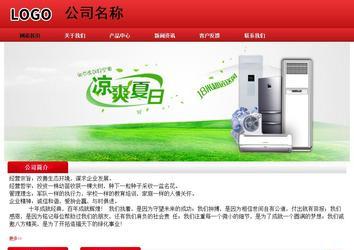 經(jīng)濟(jì)型成品案例No:9833