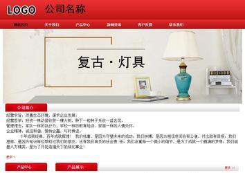 經(jīng)濟(jì)型成品案例No:9833