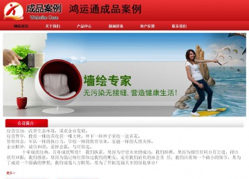 經(jīng)濟(jì)型成品案例No:9833