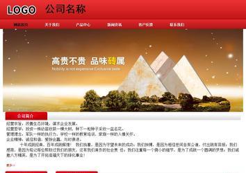 經(jīng)濟(jì)型成品案例No:9833