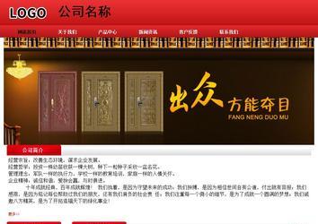 經(jīng)濟(jì)型成品案例No:9833