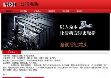 經(jīng)濟(jì)型成品案例No:9833