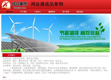 經(jīng)濟型成品案例No:9833