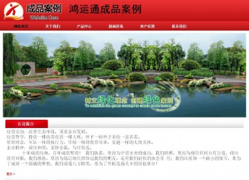 經(jīng)濟(jì)型成品案例No:9833