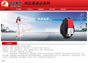 經(jīng)濟型成品案例No:9833