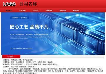 經(jīng)濟型成品案例No:9833