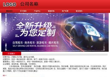 經(jīng)濟(jì)型成品案例No:9833