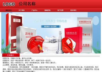 經(jīng)濟(jì)型成品案例No:9833