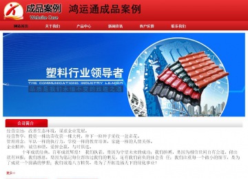 經(jīng)濟(jì)型成品案例No:9833