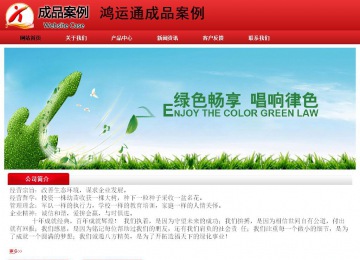 經(jīng)濟(jì)型成品案例No:9833