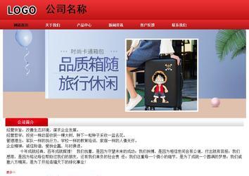 經(jīng)濟(jì)型成品案例No:9833