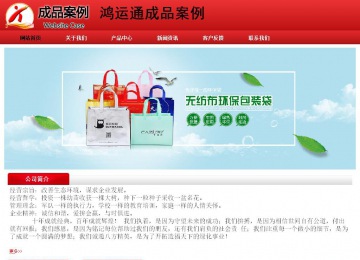 經(jīng)濟(jì)型成品案例No:9833