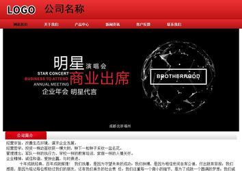 經(jīng)濟(jì)型成品案例No:9833