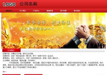 經(jīng)濟(jì)型成品案例No:9833