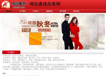 經(jīng)濟型成品案例No:9833