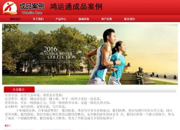 經(jīng)濟型成品案例No:9833