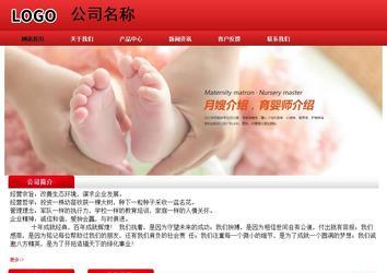 經(jīng)濟型成品案例No:9833